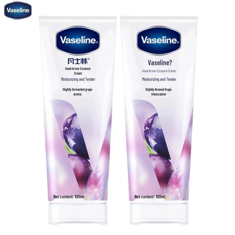 Vaseline Moisturizing Hand & Nail Essence Cream Set