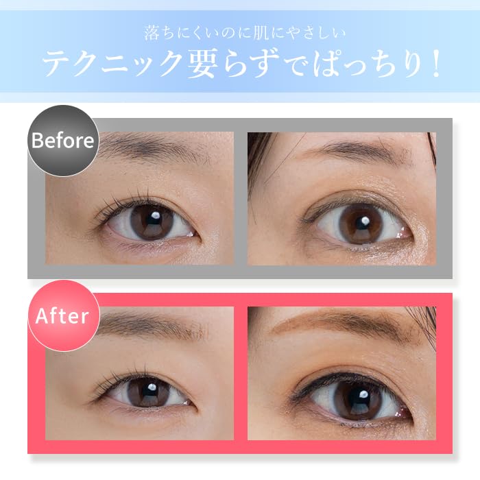 Official Serum Eyeliner N Glossy Jet Black Set Eyeliner Liquid Eyeliner Does Not Smudge Easy To Remove with Hot Water Beauty Ingredients [Art Makeup]