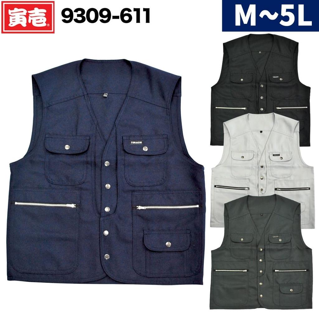 Toraichi Size LL Men's Vest, 9309-661-77, 77-Sumi Gray,