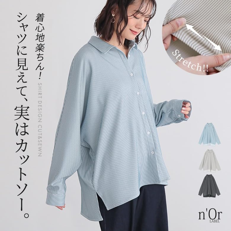 Oshare Walker Striped Long Sleeve Loose Perfect for Spring and 11tn0d1 n'OrLABEL T-Shirt, Women's Top, Casual, Slimming, Fit, Layering, Simple,