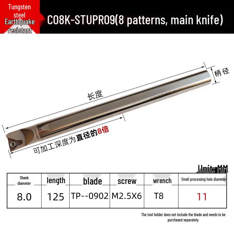 

Tungsten Steel Anti-Vibration Internal Turning Tool Holder