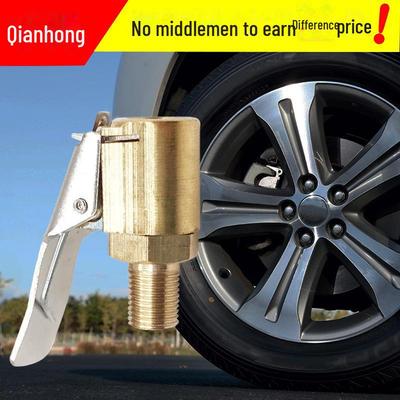 American Threaded Car Air Pump Nozzle Adapter for Quick Conversion Head Clip-On Spot: Essential Car Pump Accessory.