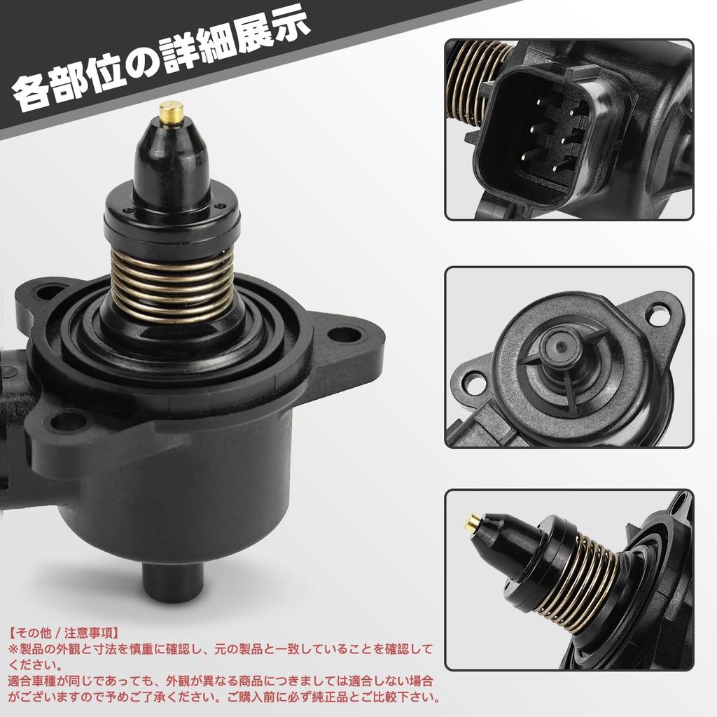 ISCV Idle Speed Control Valve For Suzuki Every DA64V DA64W