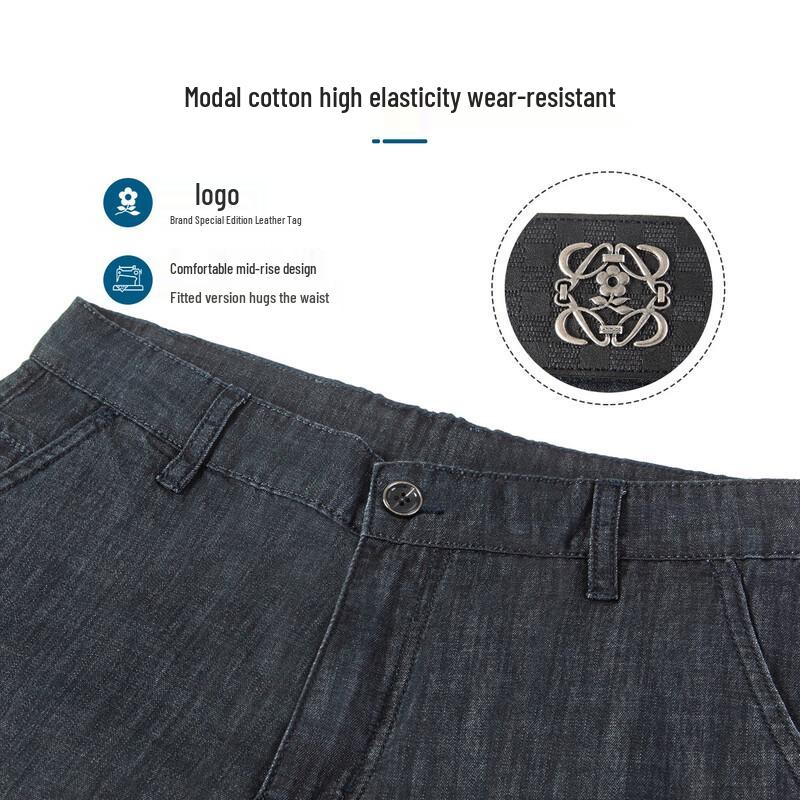 MONTAGUT Men's High-Elastic Modal Straight-Leg Jeans