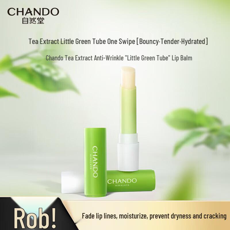 Chando Tea Extract Moisturizing Lip Balm
