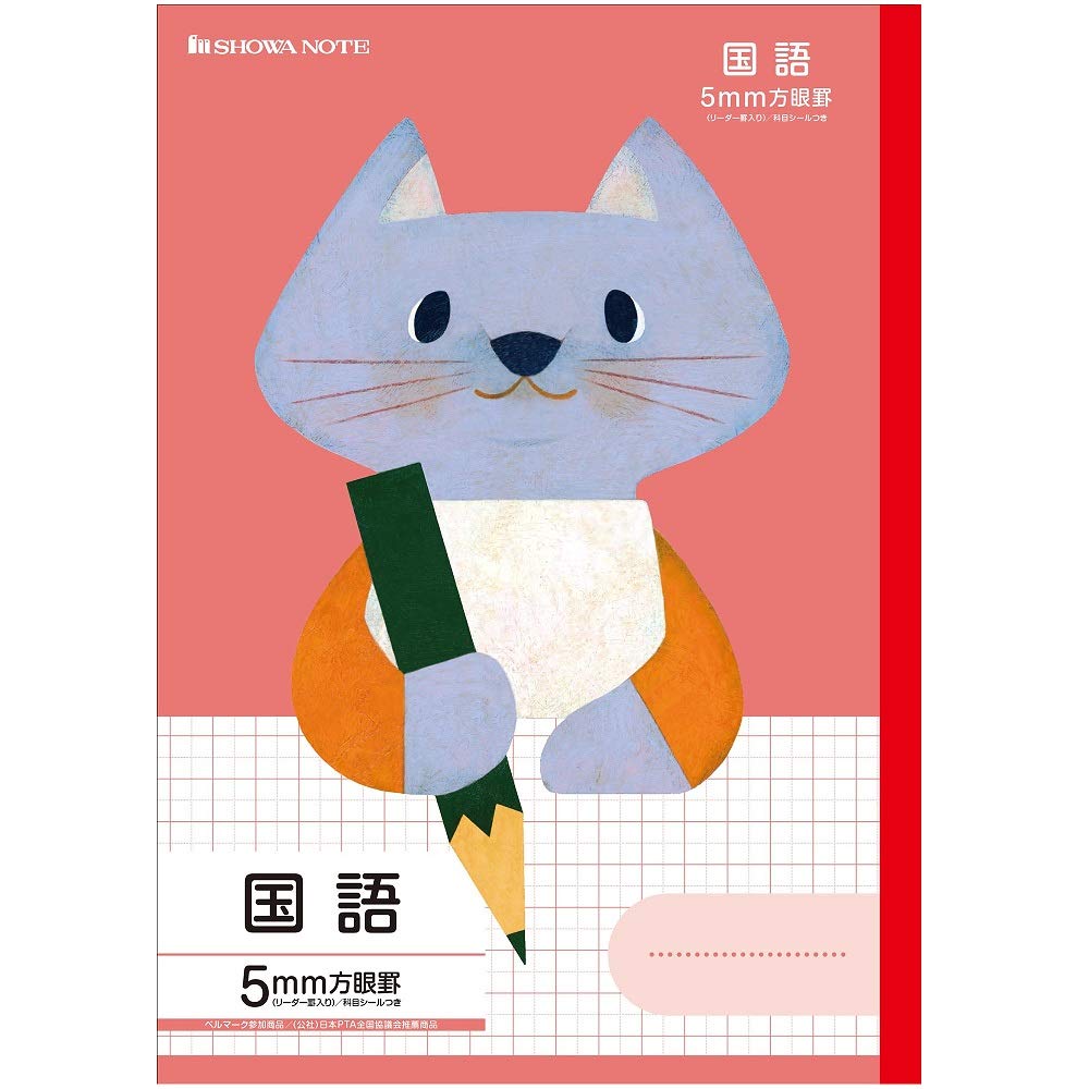 

Showa Notebook Animal Learning B5 5mm Japanese Series, Size, Grid, 5-Pack, Language, Cat, Red, FIL-5R5