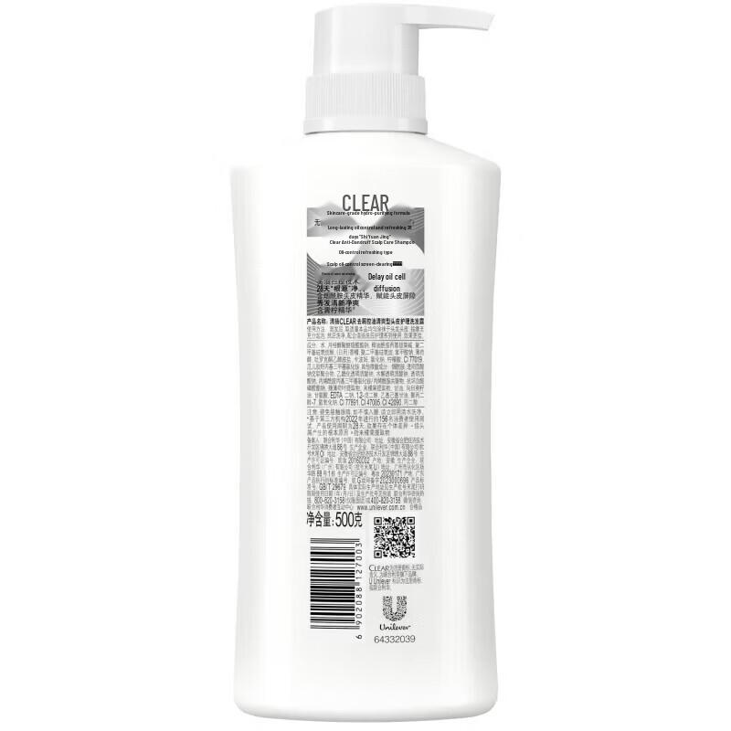 Clear Oil Control & Refreshing Anti-Dandruff Shampoo 500g