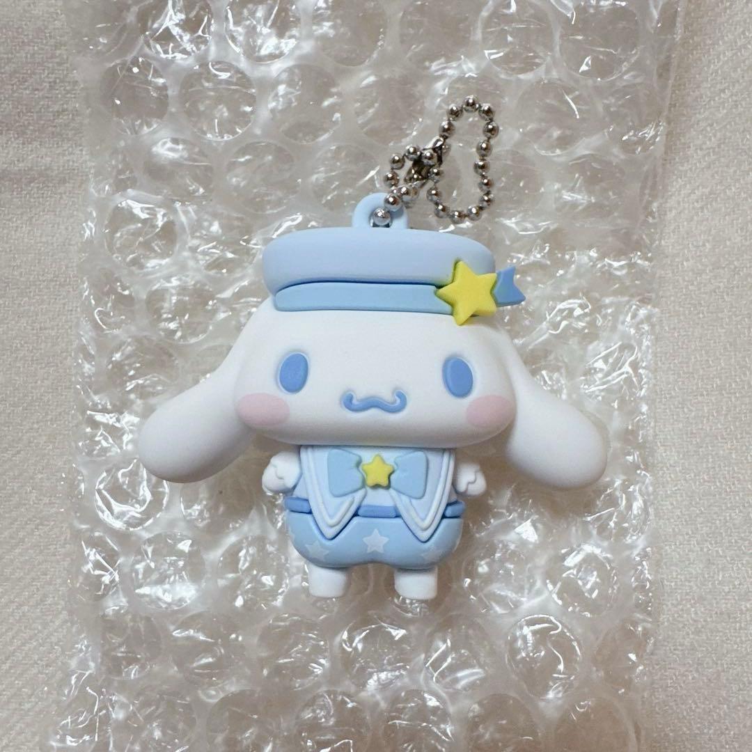 Sanrio secret mascot cinnamoroll