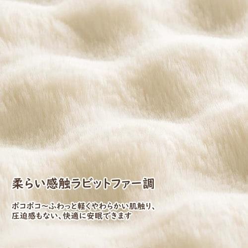 Fluffy and cozy blanket, single size, popular on TV and social media. 2024 new design with a rabbit fur-like outer lining. Double-layered, luxurious w