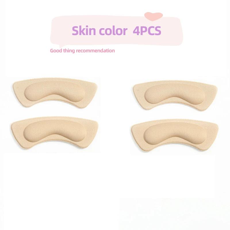 Soft Adhesive Heel Pads Adjustable Anti-slip Heel Stickers Pain Relief Foot Care Protector Inserts