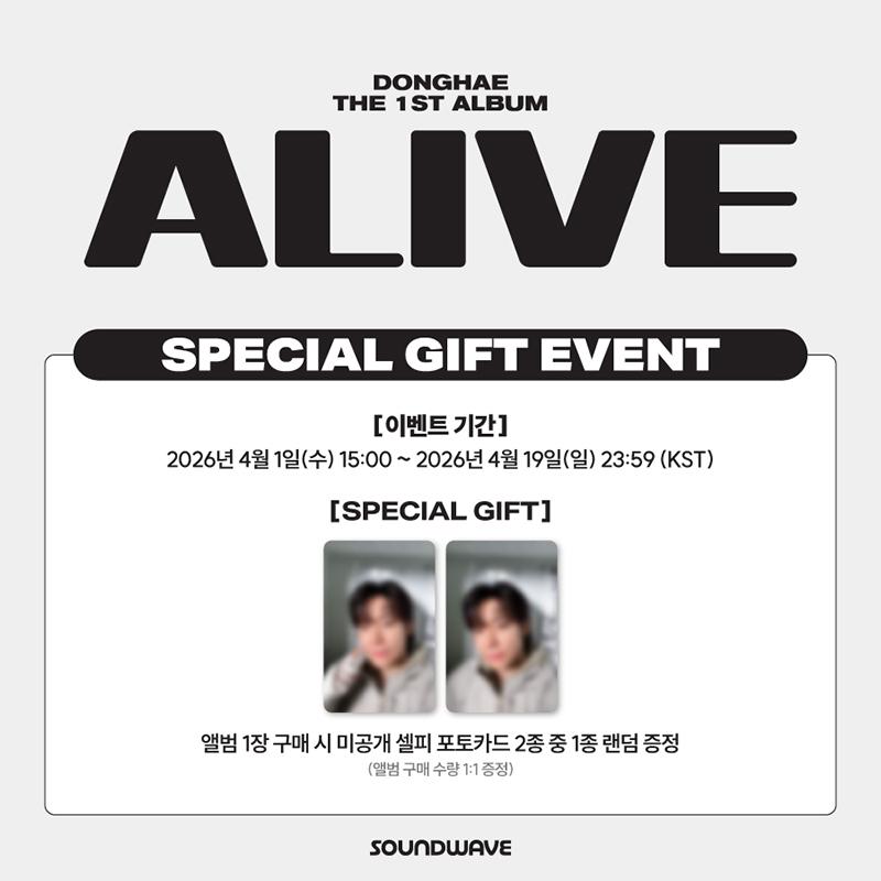 [Pre-order] SUPER JUNIOR DONGHAE THE 1ST ALBUM [ALIVE] KEYCAP VER. (Online Benefit)