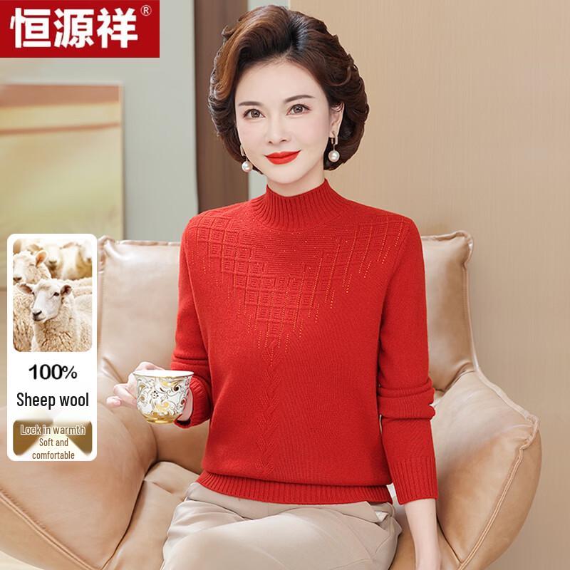 Hengyuanxiang Women's Wool Mock Neck Sweater