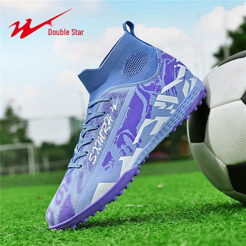 

Shuangxing Kids Professional TF Studded Football Shoes 40