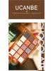 UCANBE 15-Color Eyeshadow Palette: Shimmer & Matte for Student Cosplay, Trendy Dopamine, Low Saturation Hues.