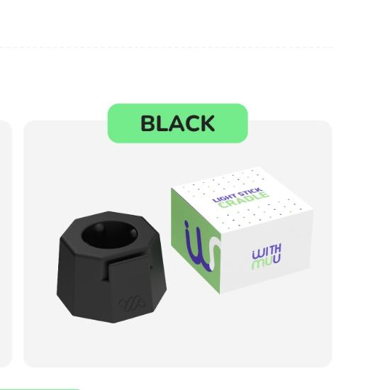 

WITHMUU - ПОДСТАВКА ДЛЯ СВЕТОВОЙ ПАЛОЧКИ CRADLE