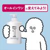 [Super Value Large Capacity] Men's Biore ONE Hair, Face & Body All-in-One Body Wash, Fruity Soap Scent, 1400ml (Approx. 4.1 Bottles) - Refill - This