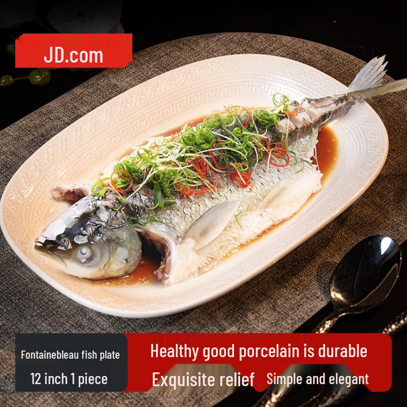 Fontainebleau Ceramic Fish Plate