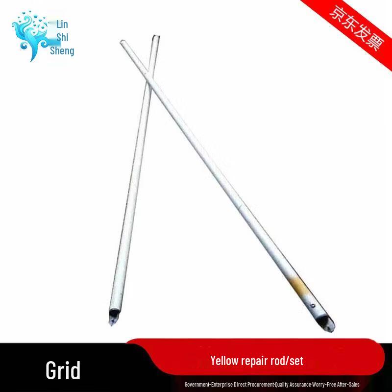 Linshisheng 37sqm Tent Repair Poles