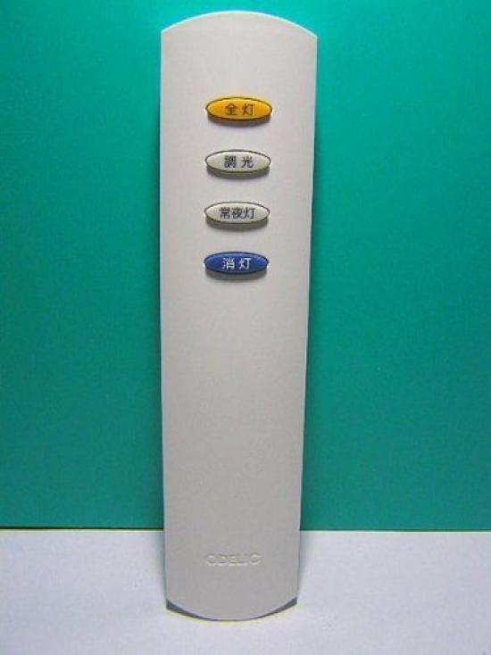 

ODELIC Lighting Remote Control RC-ALOD-03