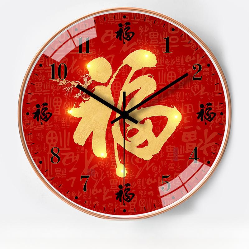 10-inch 25cm New Chinese-style Fully Automatic Timing Radio Clock Home Living Room Decoration Wall Clock Mute Clock