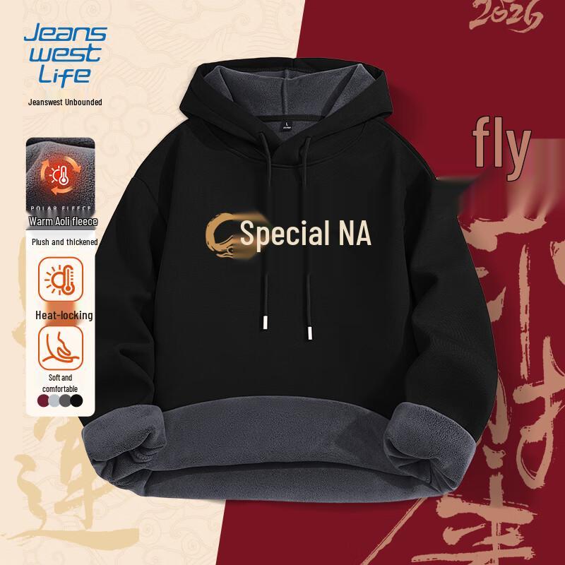 Jeanswest Life Men's Auspicious Lion Hooded Sweatshirt