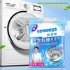 Oxygen Powder Washing Machine Cleaning Powder Strong Descaling Laundry Sink Cleaning  Drum Cleaning