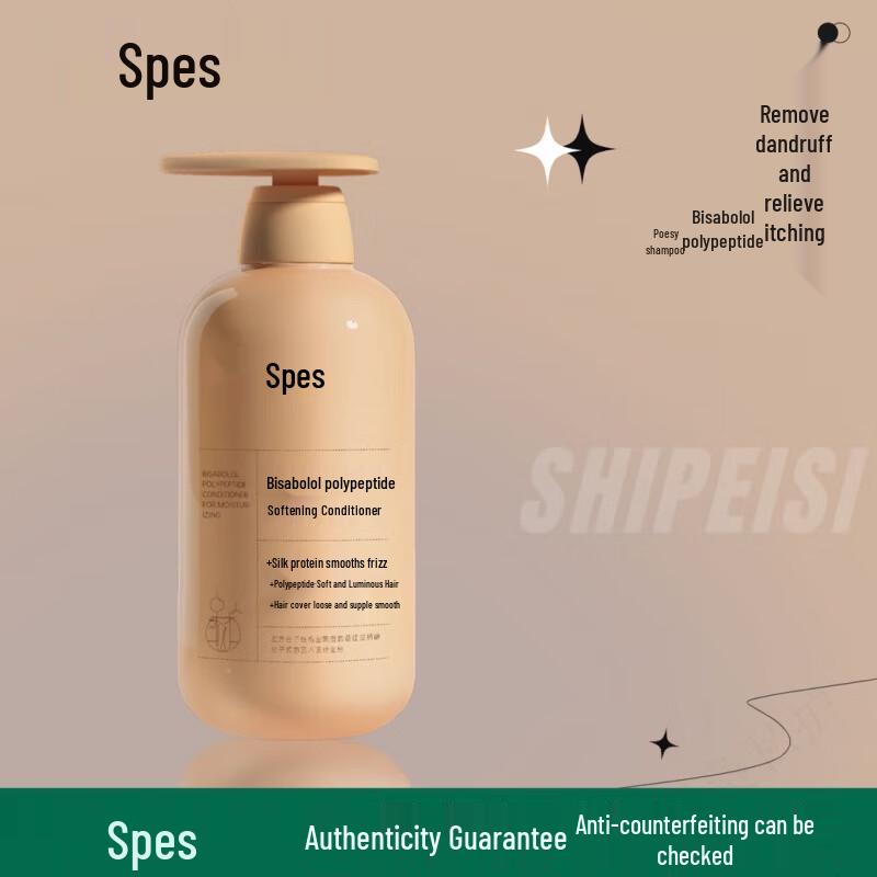 Spes Bisabolol Polypeptide Softening Hair Conditioner Gift Set