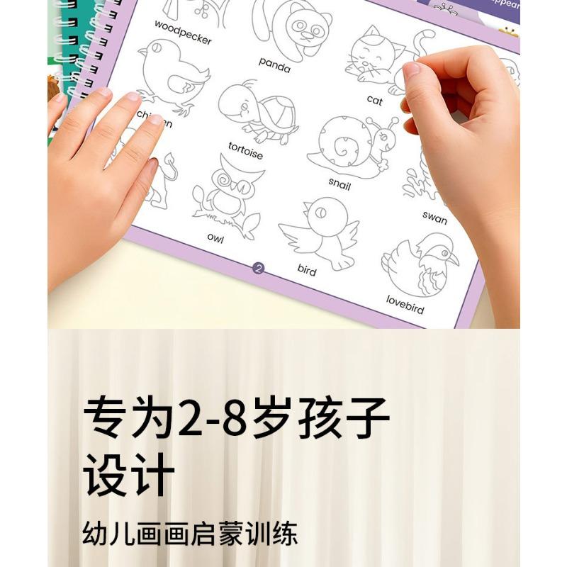 Kids Early Education English Groove Copybook For Children Alphabet Number Drawing Practice