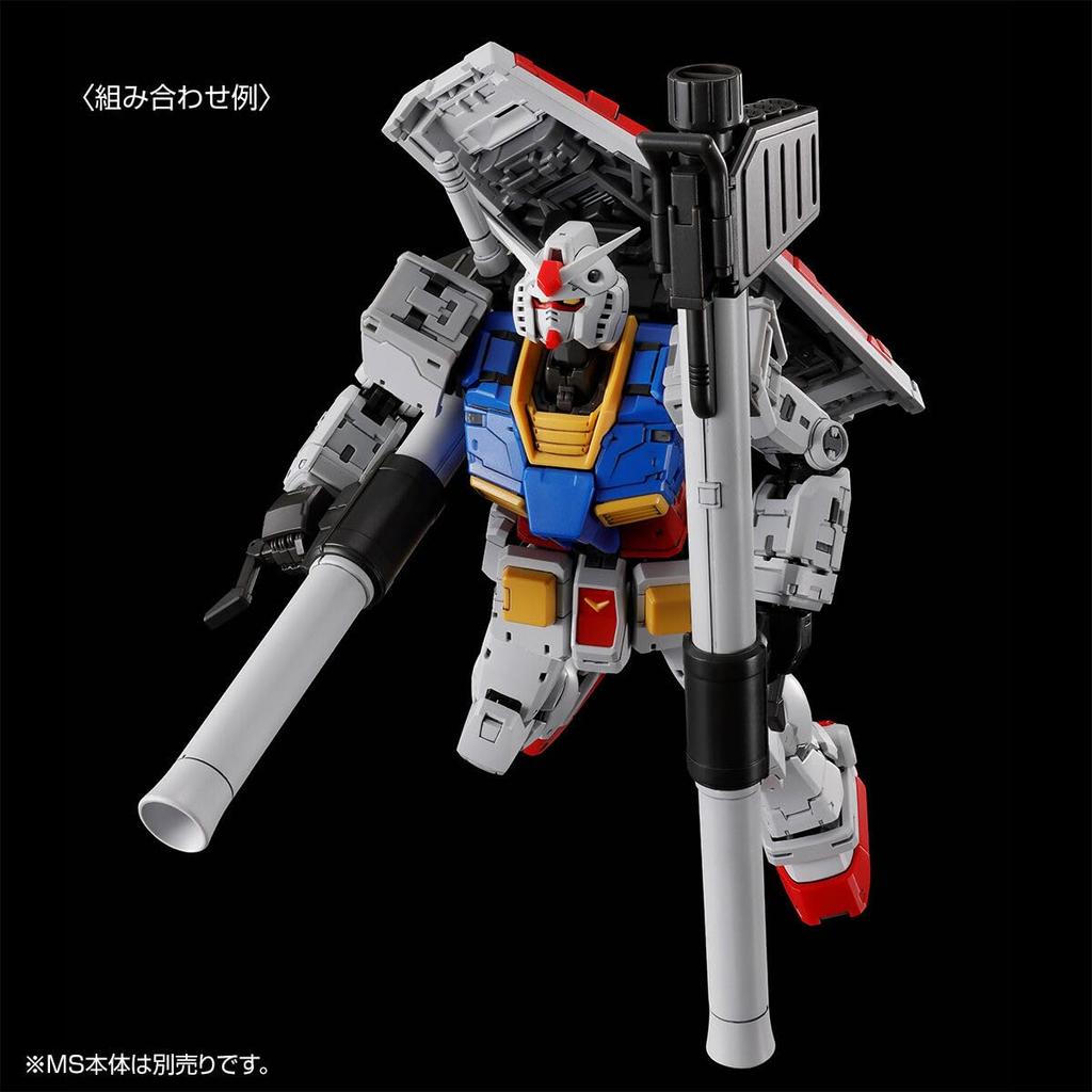 RG 1144 RX-78-2 Gundam Ver.2.0 Weapon Set
