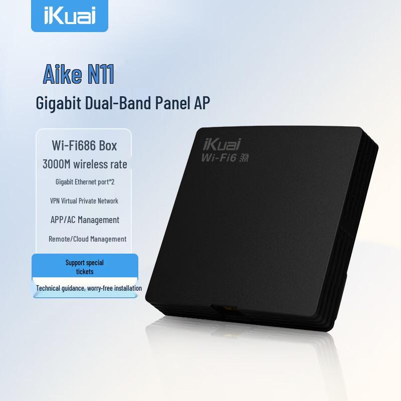 

iKuai Gigabit In-Wall WiFi Access Point (CN version)