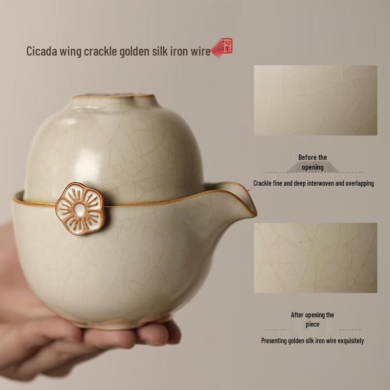Ru Kiln Portable Travel Tea Set