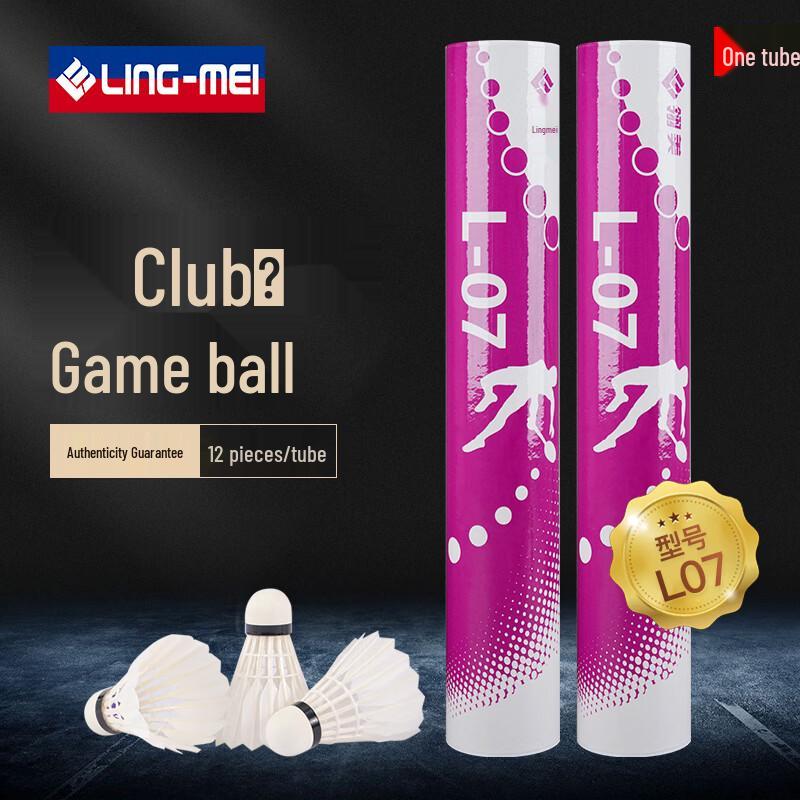 Lingmei L07 Duck Feather Badminton Shuttlecocks