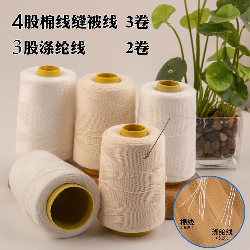 Große Rolle 402 Haushalts-Farb-Handnähgarn Nähgarn Nähmaschinennähgarn Polyester-Nähnadelgarn Näh-Pagodengarn