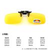 Rimless Flip Up Clip on Sunglasses Men Women Polarized Driving Fishing Cycling Night Vision Glasses Clip on Eyeglasses
