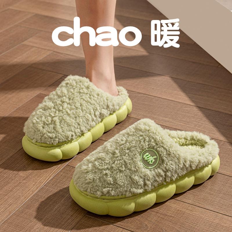 Plush cotton slippers women's autumn and winter 2025 new indoor home non-slip thick bottom warm men's cotton slippers