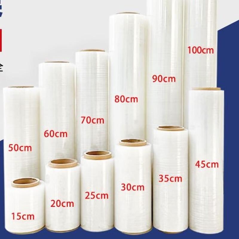 JINGRX Stretch and Cling Film