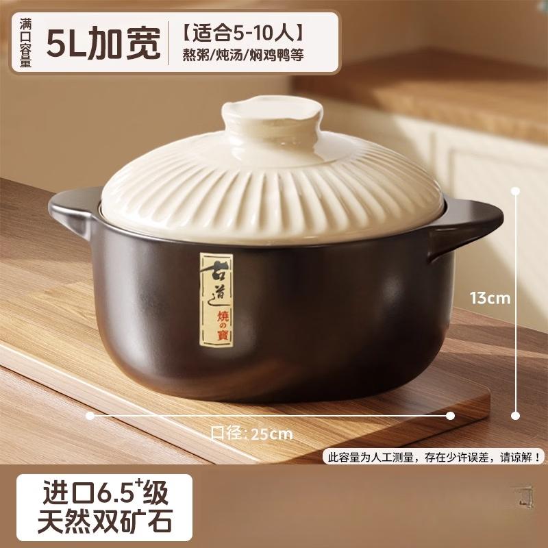 PuPan Ceramic Cooking Pot