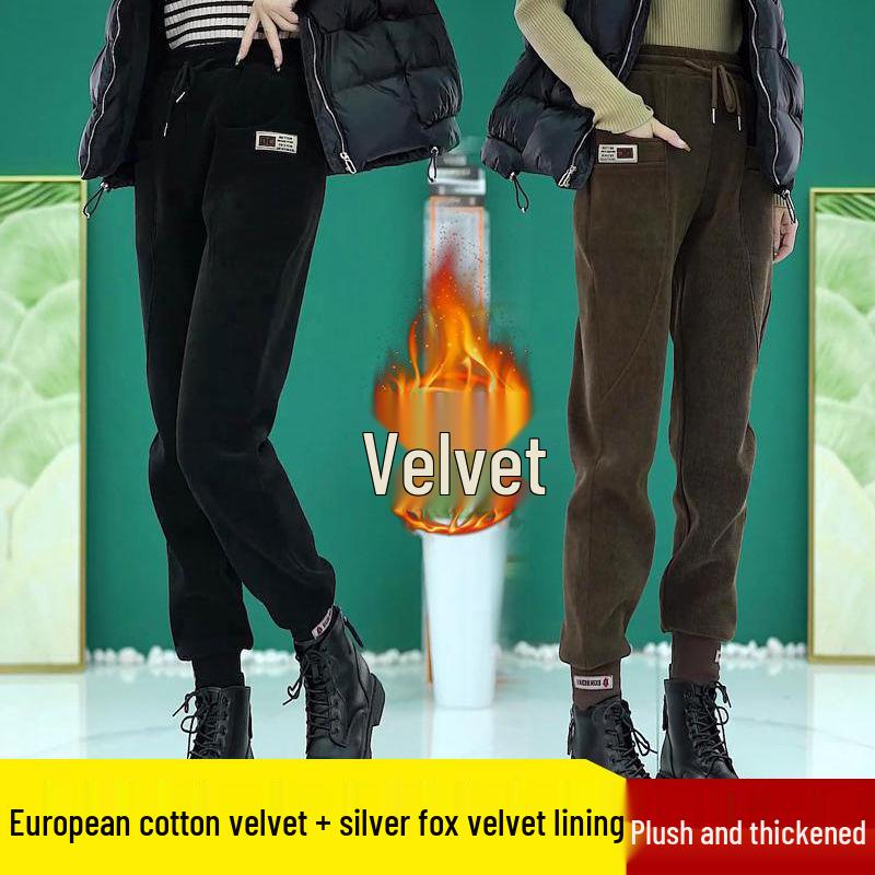 Women's European Cotton Velvet Thickened Sweatpants - Warm, Loose-Fit Trousers for Autumn/Winter 2024