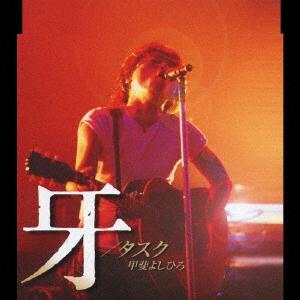 

CD YOSHIHIRO KAI Kiba Task SC1001 2002 Japan ObiJapanese PopRock Used