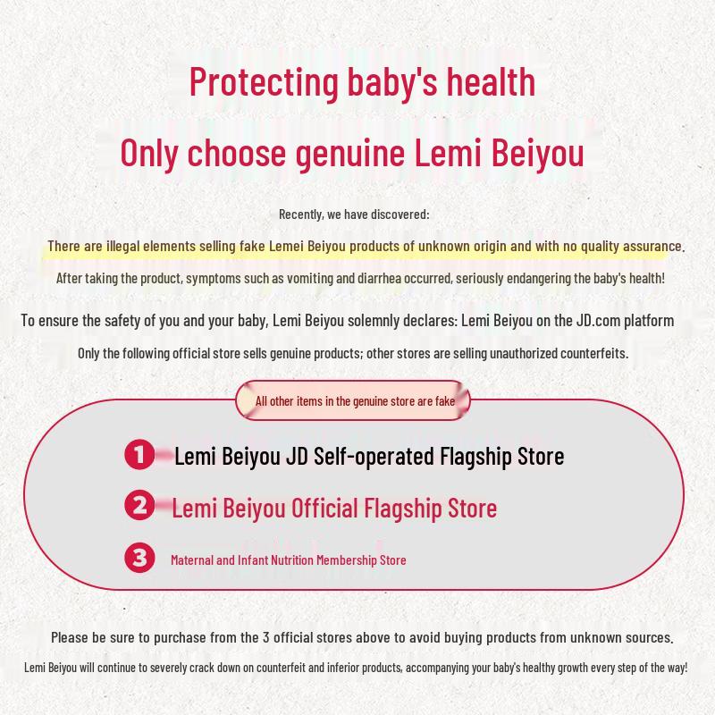 Lemiebeiyu Kids Nutritional Supplements
