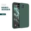 Applicable To Oppoa11 Mobile Phone Case Oppoa11 Liquid Silicone a Straight Edge Soft Case a Protective Case a All-inclusive Mobile Phone Guarantee
