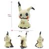 Pokemon Plush Toy 7 inch Fit Series Caterpie Mew Pikachu Electabuzz Lapras Stuffed Animal Doll
