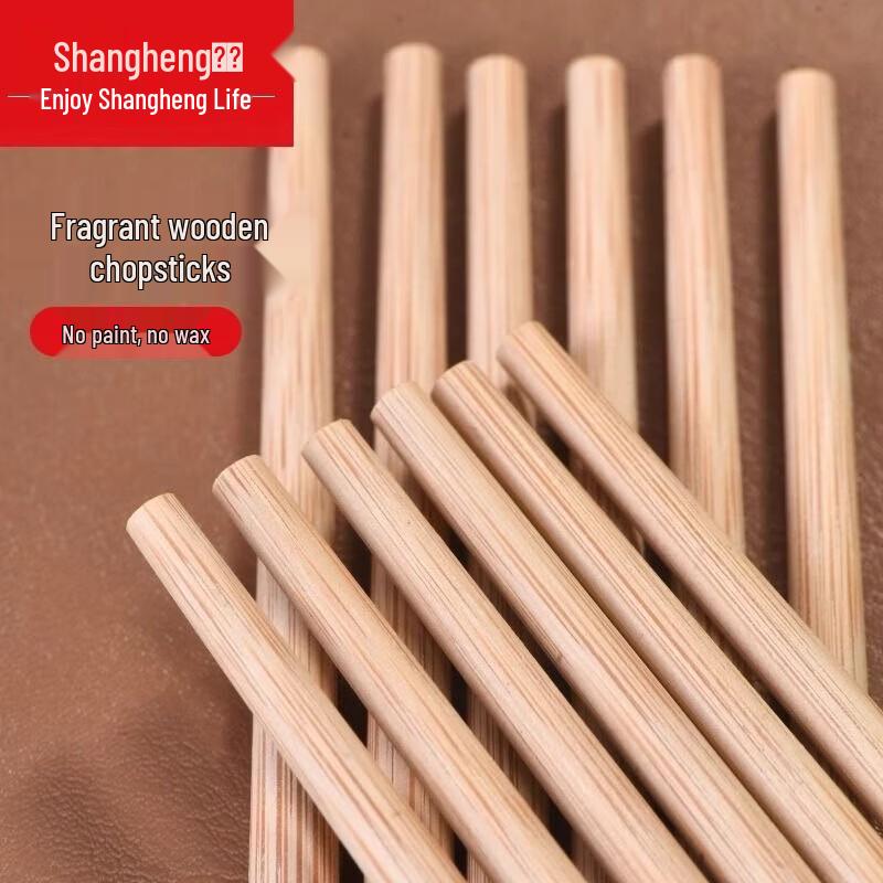 Shangheng Natural Fragrant Wood Chopsticks Set (10 Pairs)