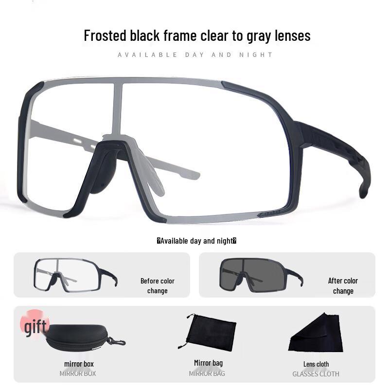 Li Shi Photochromic Cycling Sunglasses