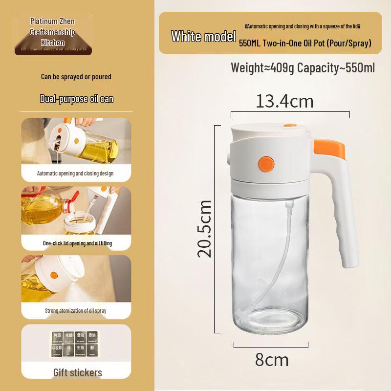 550ml Glass Spray & Pour Oil Dispenser