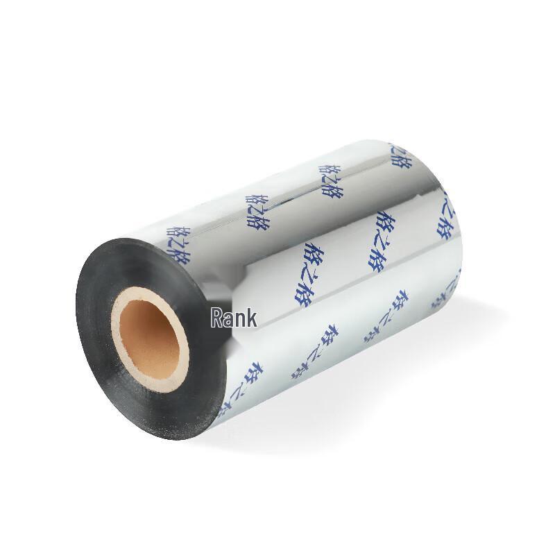 Gezhige Enhanced Wax Thermal Transfer Ribbon 110mmx300m черный
