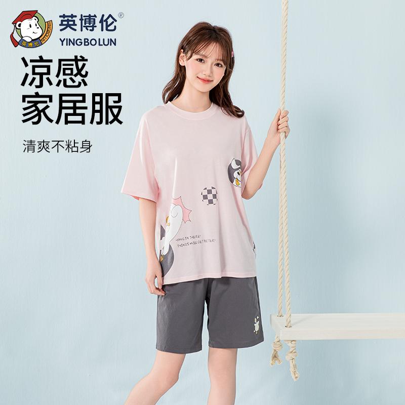 English Bolun Girls' Pure Cotton Home Clothing Set