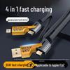 65W 4-in-1 Schnellladekabel für Apple, Huawei, Typ-C, Android-Handys