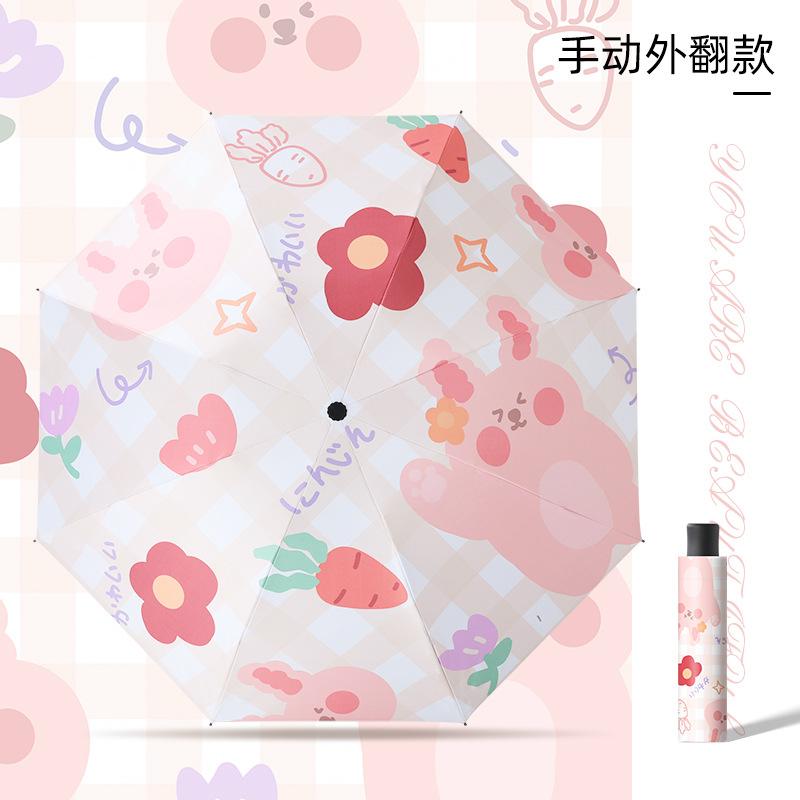 

Автоматический зонт Мультяшный анти-солнечный ультрафиолетовый зонт от солнца, двухцелевой для погоды и дождя, виниловый портативный солнцезащитный складной зонт