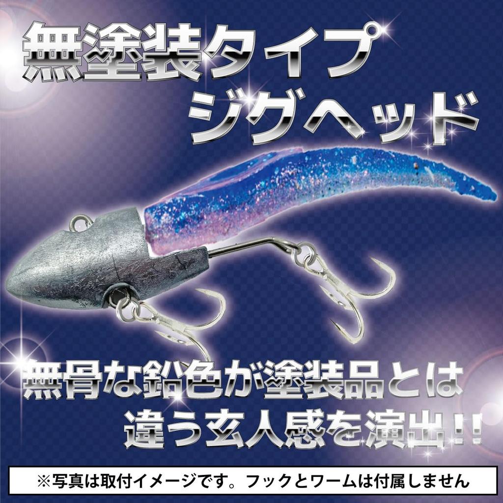 Fabulous-do Jig Heads, 10g, Set of 10, Lure, Worm, Weight, Sea Bass, Bass Fishing, Club, Shad, Pin, Curly Tail, Custom